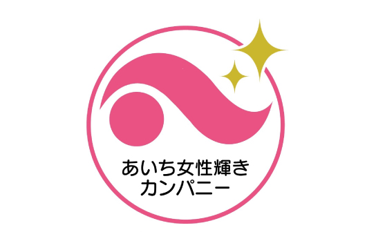 aichi_josei_kagayaki.jpg